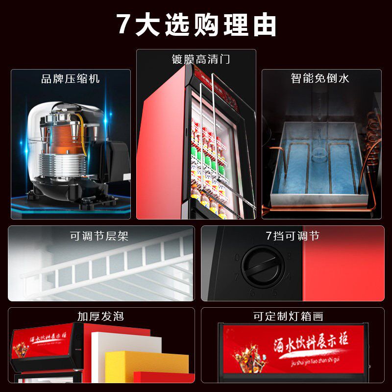 饮料冷藏展示柜商用冷藏保鲜柜冷饮柜风冷无霜便利店超市保鲜冰箱