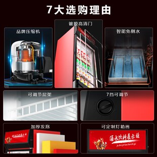 饮料冷藏展示柜商用冷藏保鲜柜冷饮柜风冷无霜便利店超市保鲜冰箱