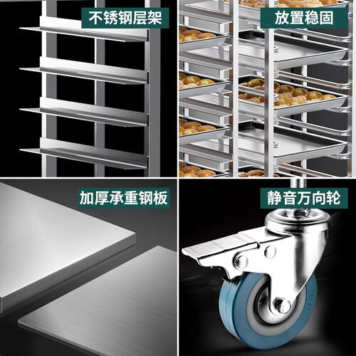不锈钢平炉烤箱架子高比克T95/T60/80S风炉商用烘焙烤盘多层车架