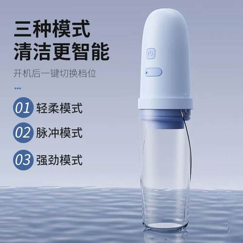 女性私密清洗器电动洗屁股PP神器强力冲洗家用旅行私处清洁器
