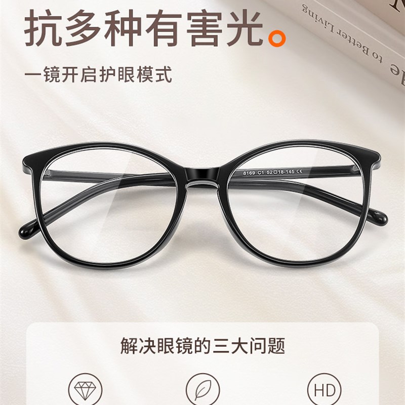 防辐射抗蓝光疲劳眼镜女士看手机专用电脑保护眼睛平光镜无度数