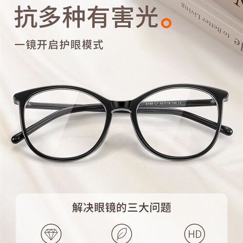 防辐射抗蓝光疲劳眼镜女士看手机专用电脑保护眼睛平光镜无度数
