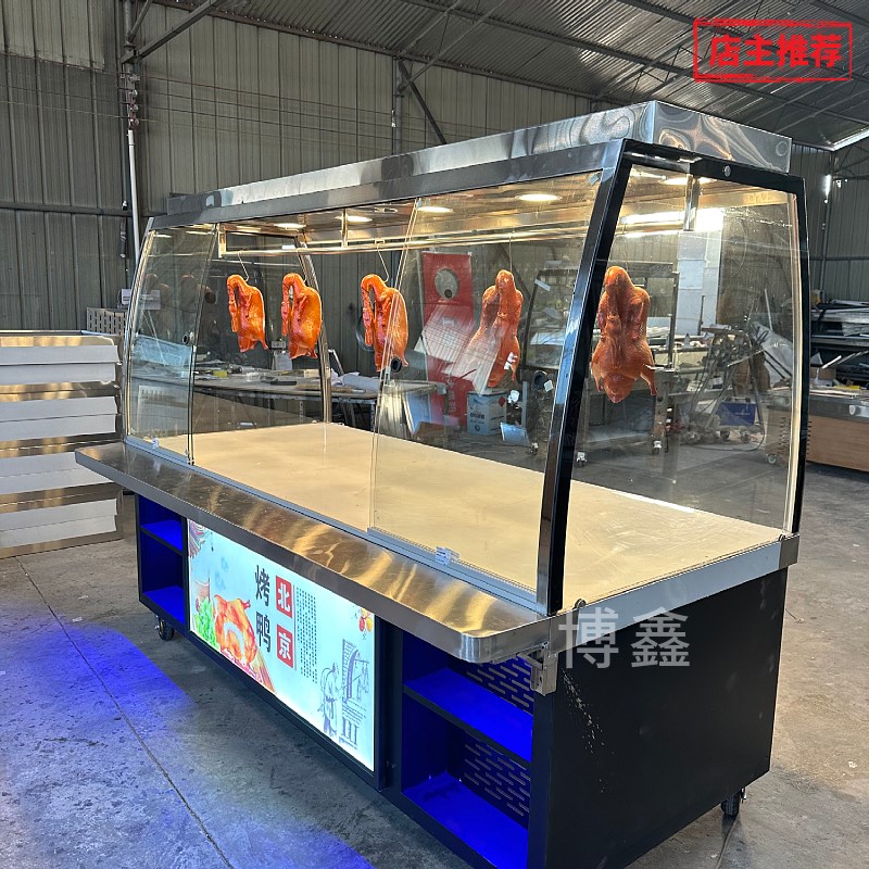 挂鸭柜商超熟食卤菜展柜烧鸡凉菜冒菜保鲜展示保温冷藏冷柜摆摊车