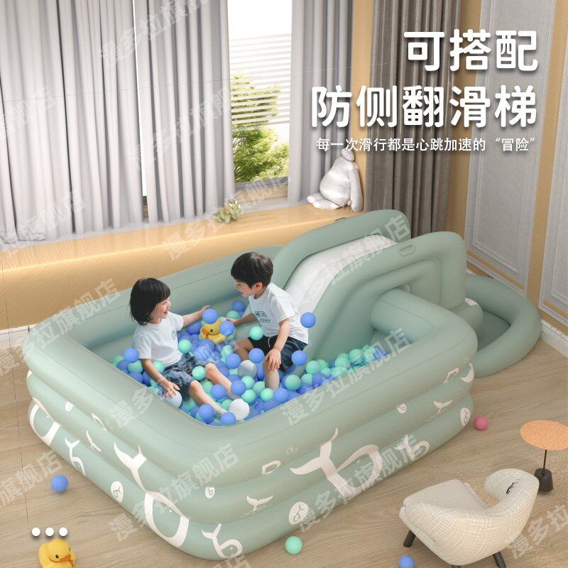 海洋球池儿童室内家用玩水玩具宝宝波波池婴儿充气泳池城堡乐园