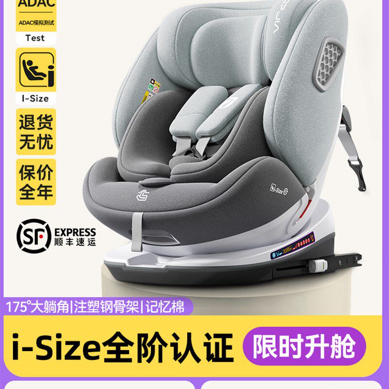 儿童安全座椅0-12岁汽车用车载安全座椅新生儿小孩宝宝可坐可躺睡
