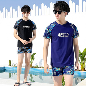 青少年分体泳衣男胖童大码高初中学生泳裤帽游泳装备套装男士泳装
