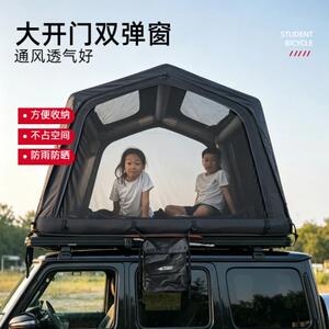 MEZO林之堡充气车顶帐篷多功能使用露营钓鱼帐篷户外过夜帐篷