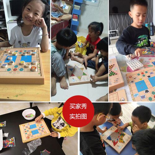 【五合一】跳棋蛇棋斗兽棋五子棋飞行棋多功能棋儿童益智棋盘游戏