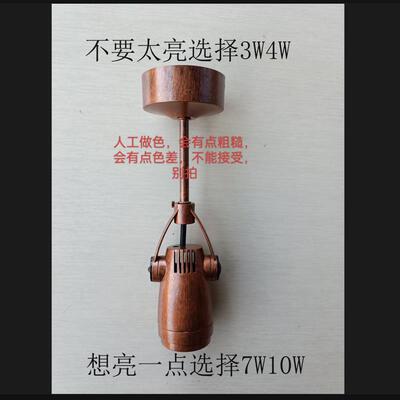 复古射灯LED明装式射灯7WCOB咖啡厅射灯服装店复古背景墙照画射灯