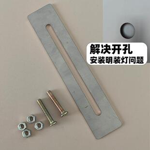 知行照明 开孔场景安装明装灯具辅助配件 暗装筒灯射灯孔改造好用