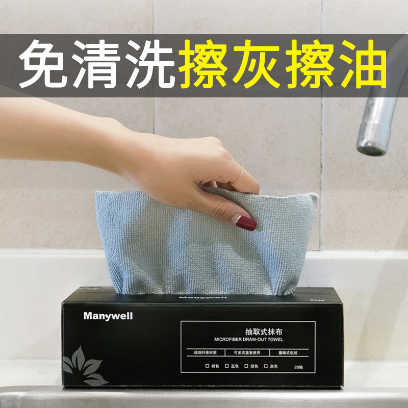 一次性擦车布洗车毛巾车内饰清洁抹布专用巾汽车玻璃车载抹车擦灰
