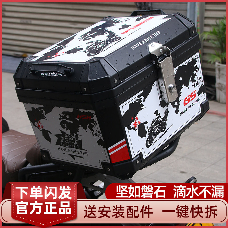 大号摩托车后备箱适用于裂行巧格i踏板小牛电动通用非铝合金尾箱