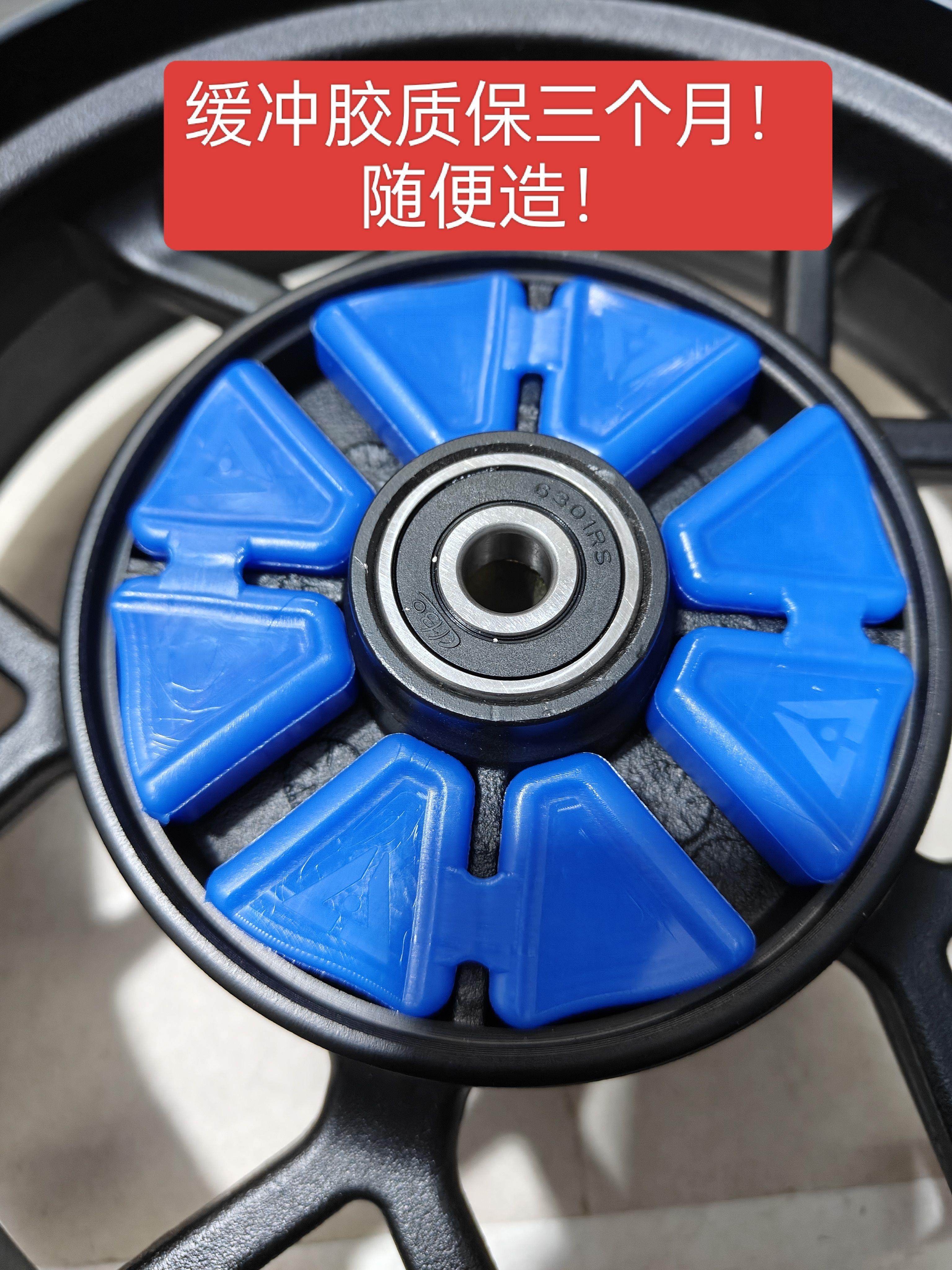 全顺12寸中置电机缓冲块缓冲垫缓冲胶第三代高弹牛筋缓冲胶超耐用