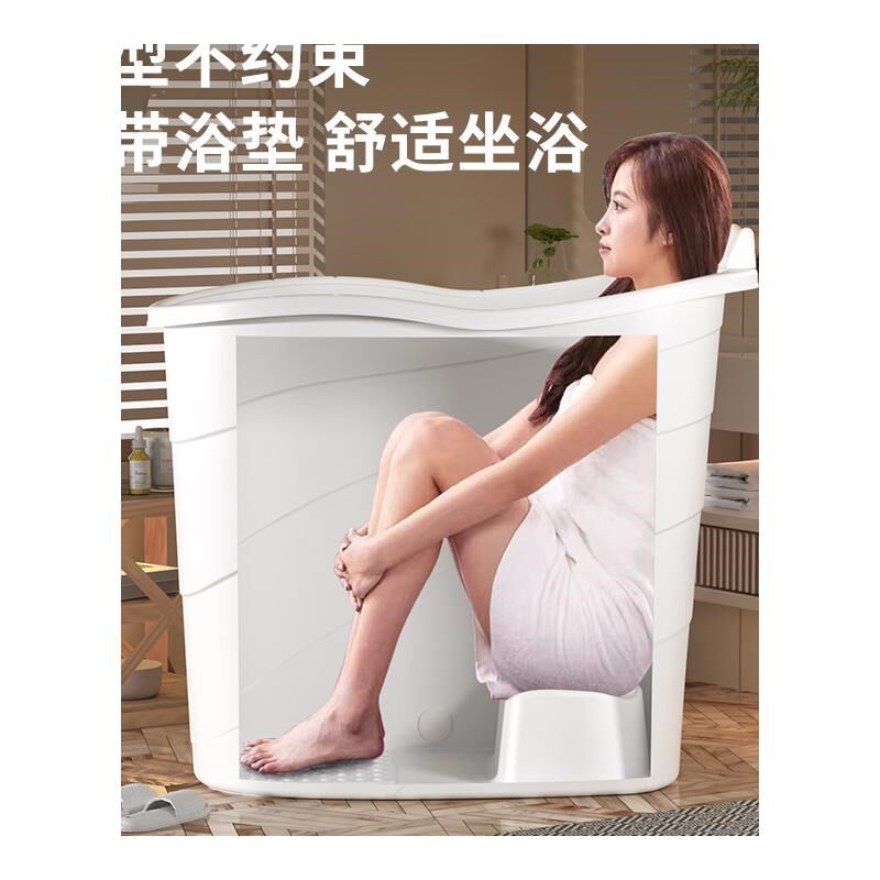 泡澡桶成人家用小户型可坐浴缸大人洗澡桶高位塑料浴桶全身泡澡盆
