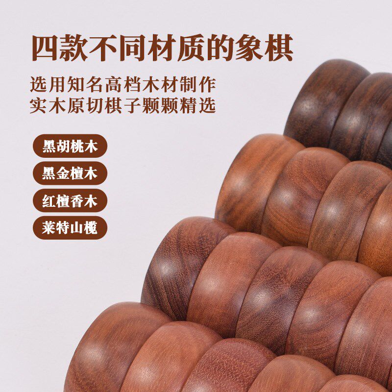 御圣象棋实木中国象棋高档大号隶书大号实木象棋子素面橡棋像棋盘