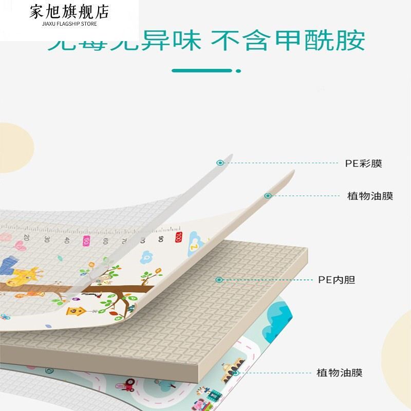 家用宝宝爬行垫防潮垫打地舖婴儿童无du无味毯折叠爬爬垫加厚2cm