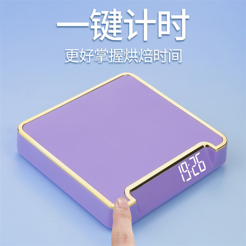 厨房电子秤0.1烘焙专用精准称克小型计时称家用蛋糕称重克数克称