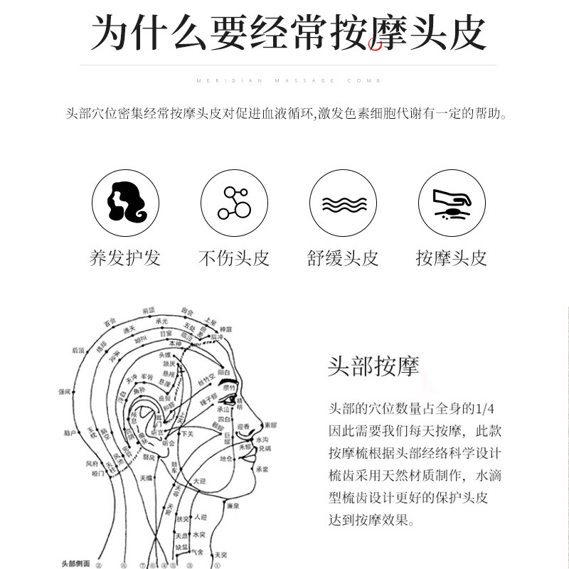 小章鱼牛角按摩梳子 头疗刷面部脸部大齿头部按摩穴位经络防脱发
