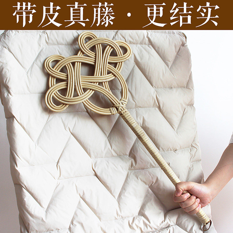 拍被子神器藤条编织羽绒服拍打器蓬松真藤晒被子藤拍敲打被子被拍