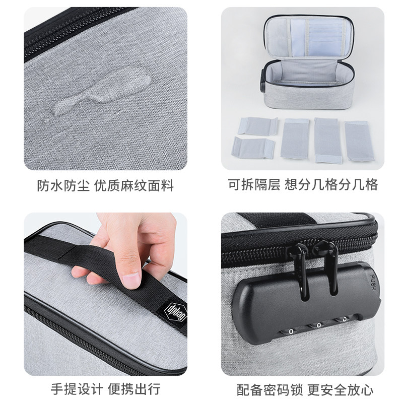 印章盒印章多格放章的收纳包印章包盒子收纳盒财务便携办公收纳袋