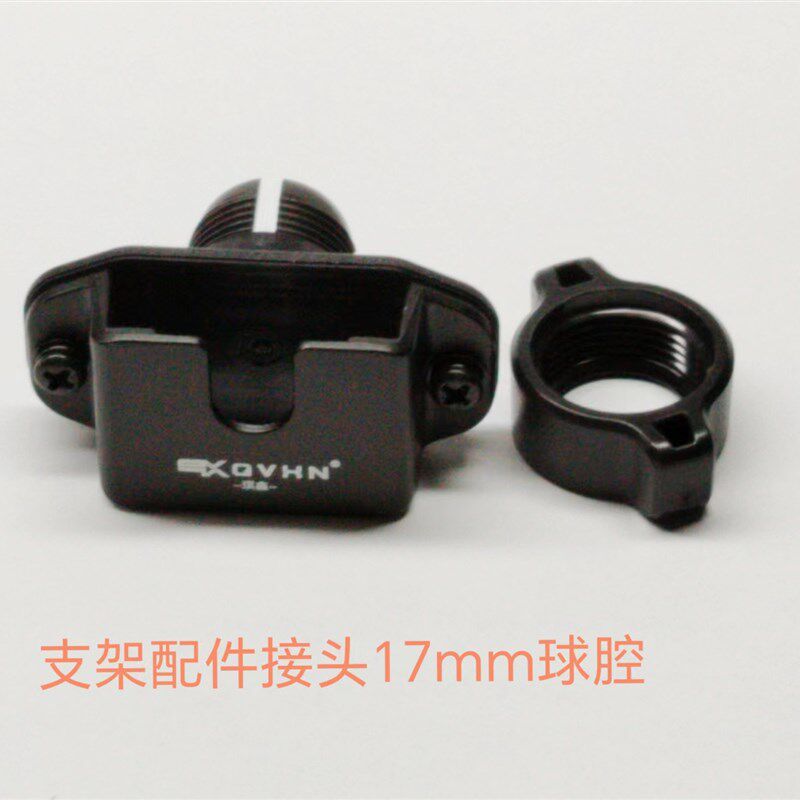 车载手台对讲机手咪支架配件挂头转接头通用金属挂面牢固美观实用