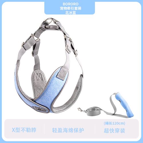 BORORO狗狗胸背狗狗牵引绳背心式宠物胸背带中小型犬遛狗狗绳子