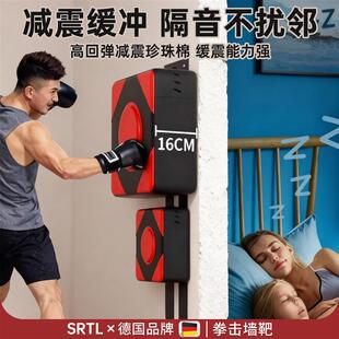 散打拳击墙靶家用沙袋训练器材儿童沙包拳靶挂墙专业墙上练拳靶子