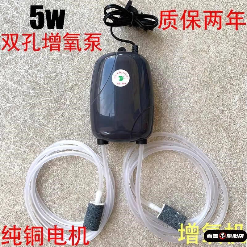 增氧泵鱼缸蒸养机充痒棒养鱼养气家用静音供氧气迷你打增养氧器
