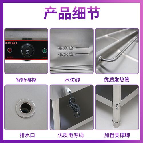不锈钢立式商用快餐保温售饭保温台电加热打菜台汤池食堂快餐车