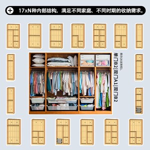 良朴家具实木自由组合衣柜卧室樱桃木原木风洞洞板随遇衣柜北欧风