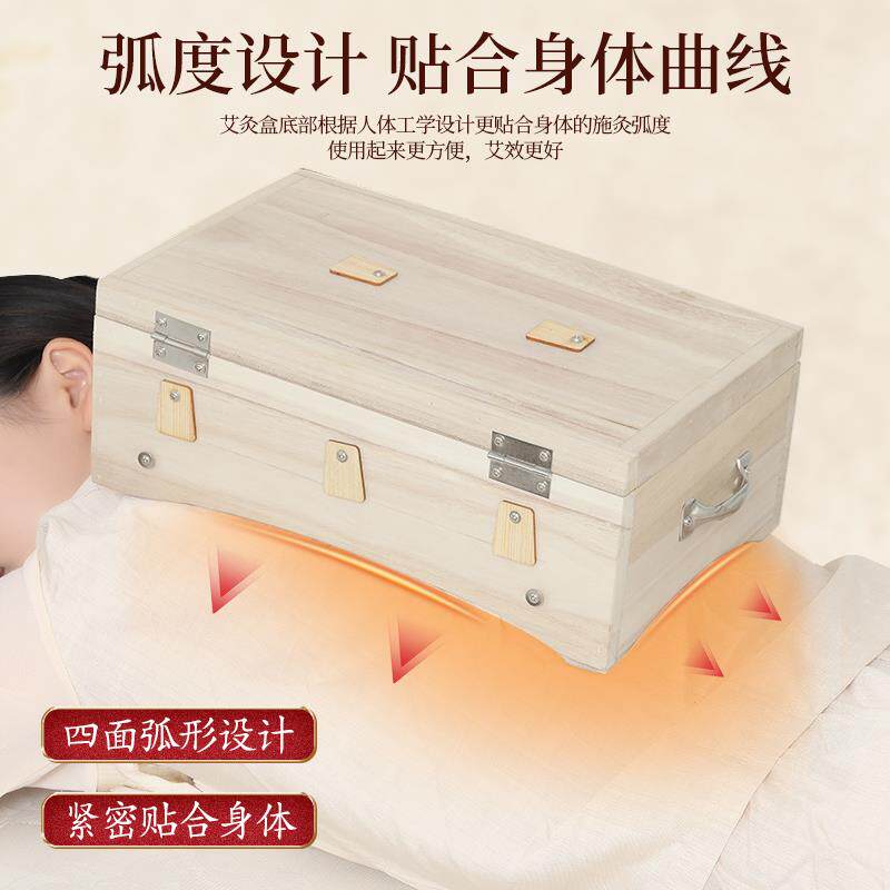 艾灸盒木制大号悬灸腰部背部腹通用家用随身灸艾柱专用全身艾灸箱