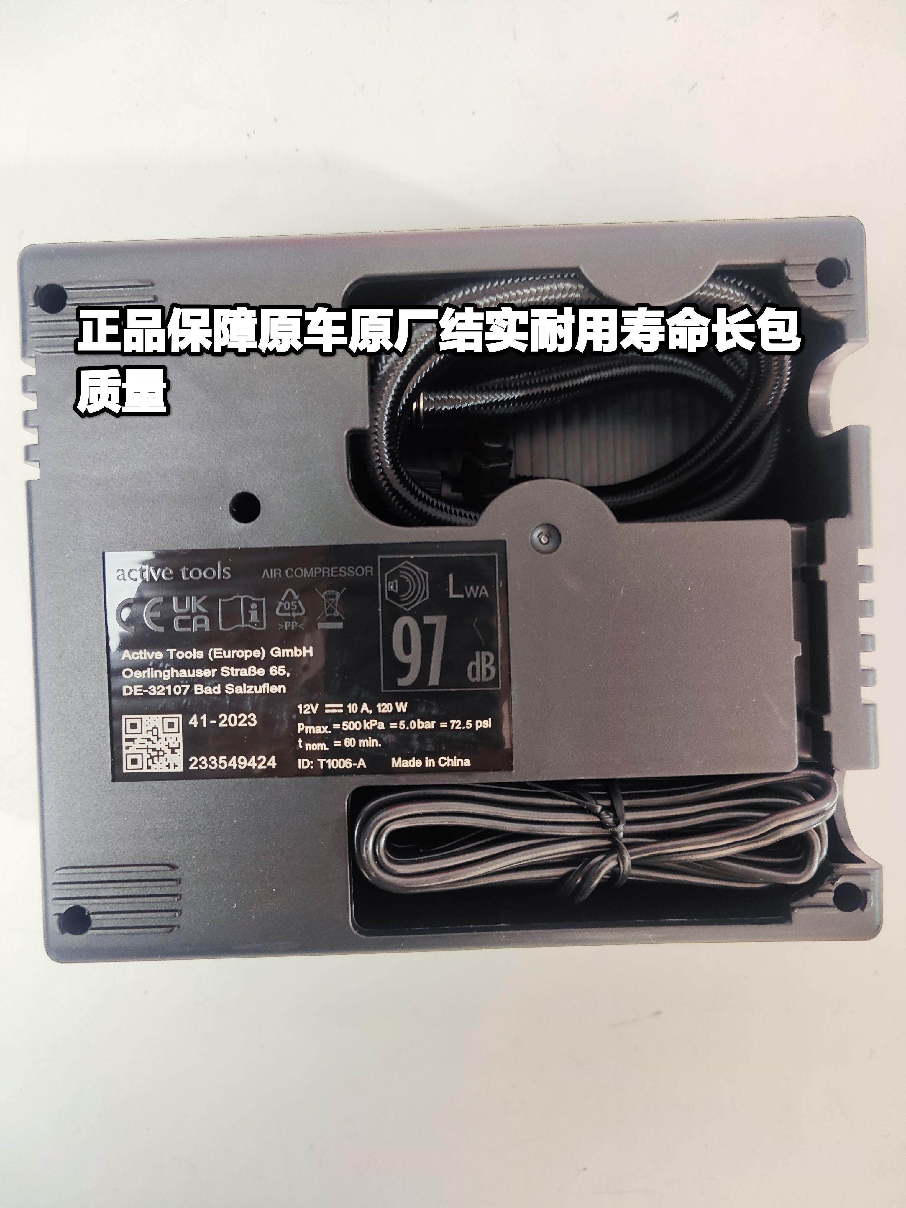 比亚迪原车气泵车载充气泵通用便携式打气泵轮胎快速打气筒带logo