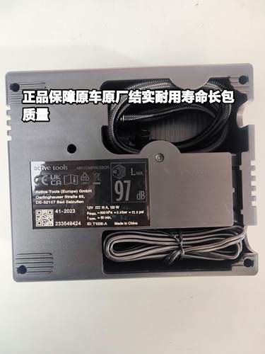 比亚迪原车气泵车载充气泵通用便携式打气泵轮胎快速打气筒带logo