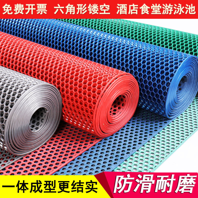防滑垫子厕所淋浴隔水地垫卫生间厨房塑料网格pvc隔水防滑脚垫