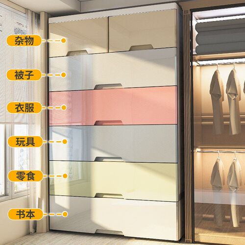 多层抽屉式收纳柜儿童衣柜家用整理置物架衣服玩具箱零食储物柜子
