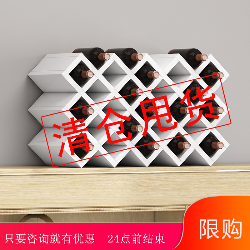 定制红酒格子菱形酒架欧式酒柜摆件家用实木免漆壁挂酒叉创意酒格