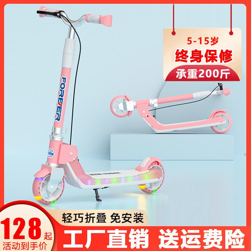 儿童两轮滑板车6一12-15岁大童二轮代步车男女小孩脚踏童车可折叠