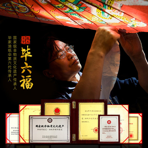 毕六福油纸伞古风传统纯手工伞实用桐油伞红色结婚红伞婚庆防雨伞
