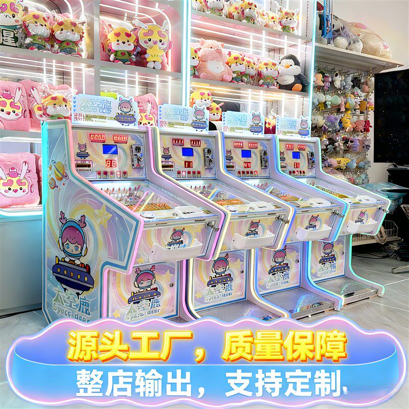 新款商用弹珠机投币打弹珠机出卡片拉杆儿童游戏机游戏弹珠机器