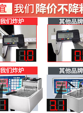 依维思商用电炸炉油炸锅单缸电炸锅油炸炉双缸油条机炸鸡排薯条机