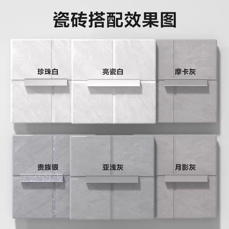 雨虹美缝剂瓷砖地砖专用卫生间美缝胶填缝剂施工工具防水防霉家用
