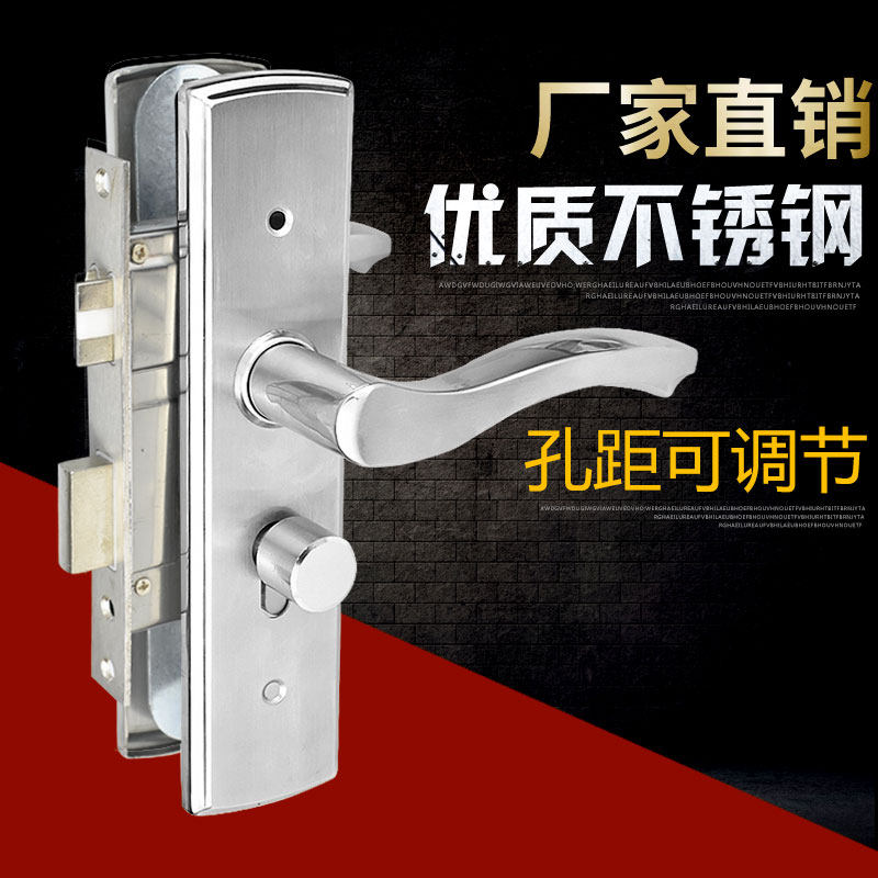 房门锁卧室门锁锁室内门锁具家用室内木门房间门锁通用型室内门锁