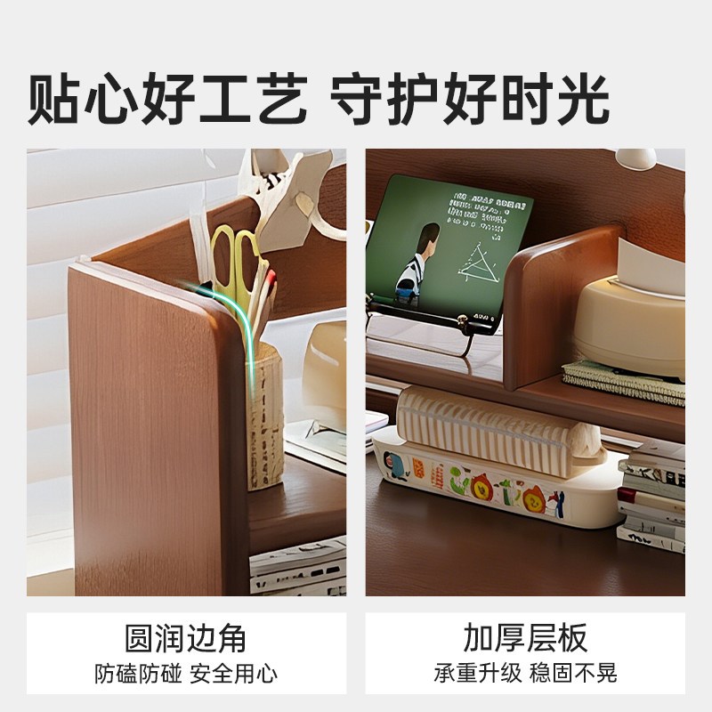 桌子置物架实木桌上书架桌面收纳架儿童绘本架书房不占空间展示架