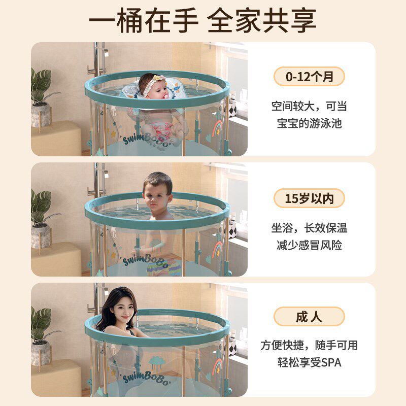 鲸保婴儿游泳桶家用可折叠浴桶小孩游泳池新生儿童透明洗澡泡澡桶
