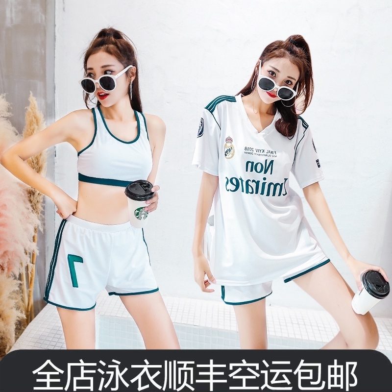 澜海泳衣 女运动款分体式三件套保守宽松遮肚显瘦球服Z温泉游泳衣
