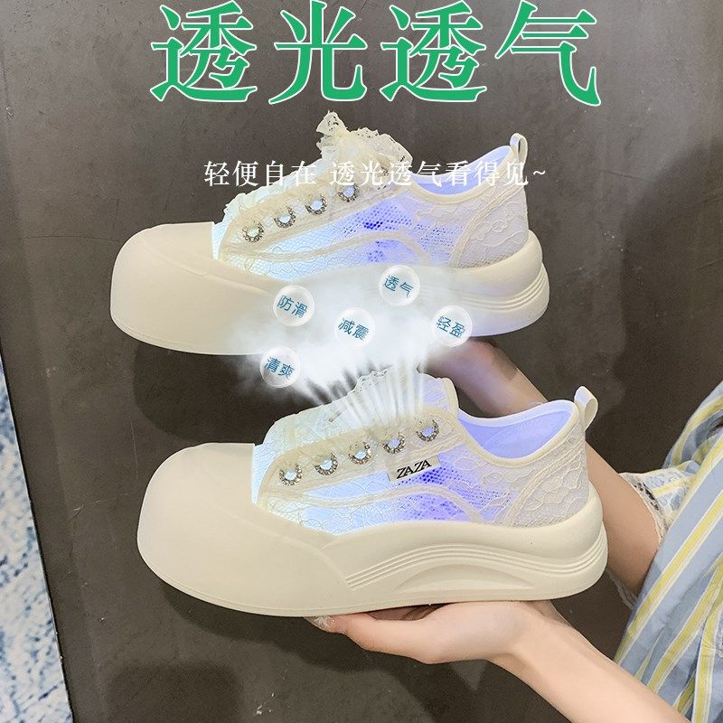 厚底帆布小白鞋女2025夏季新款百搭增高透气蕾丝网W面休闲运动板,女鞋,时尚休闲鞋,淘宝优惠券,粉丝福利购,淘宝优惠卷
