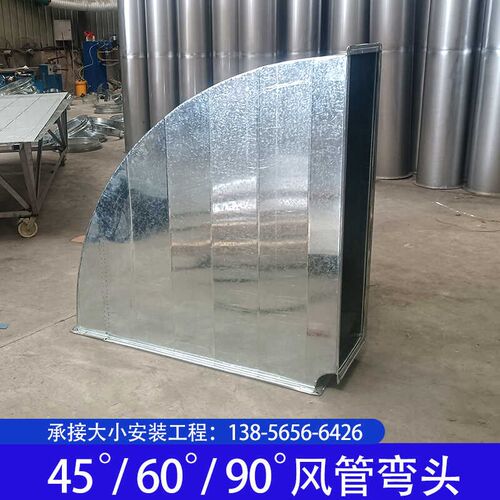 合肥镀锌b风管弯头90度共板弯头出风口弯头白铁皮通风管道防雨弯