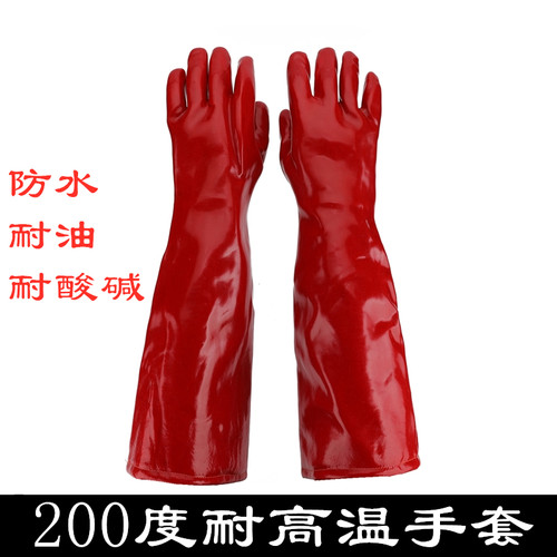 200度防水耐高温手套 隔热防烫厨C房耐酸碱耐油PVC耐磨60CM长度