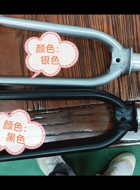 20寸折叠自行车铝合金前叉碟刹u轮圈406/451内牙M23竖管长130mm