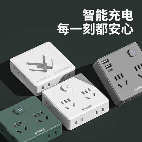86型超薄c插座转换器一转六多拓展插排插转换插头家用插座USB面板